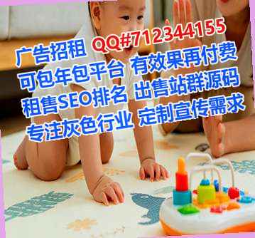 高明代母健康科技公司